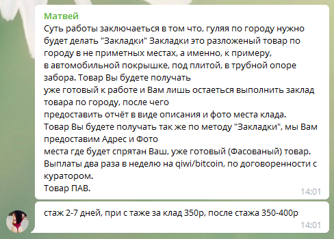 Кракен оригинальные ссылка в тор