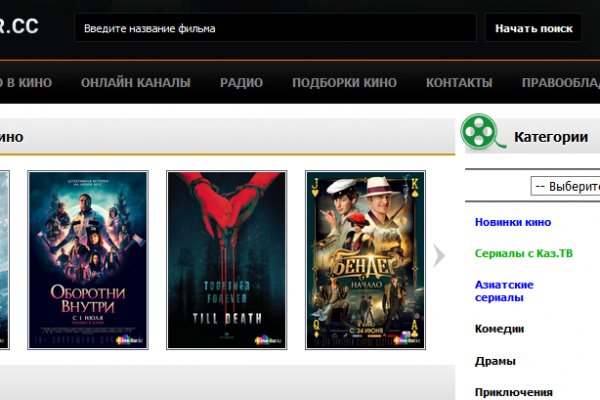 Маркетплейс кракен kraken