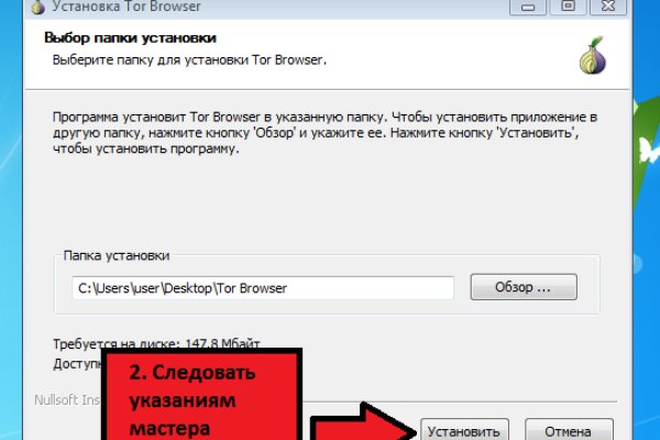 Ссылка на сайт гидра в тор браузере