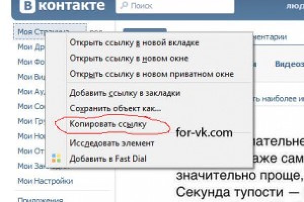 Кракен регистрация