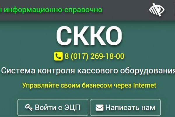 Kraken сайт вход