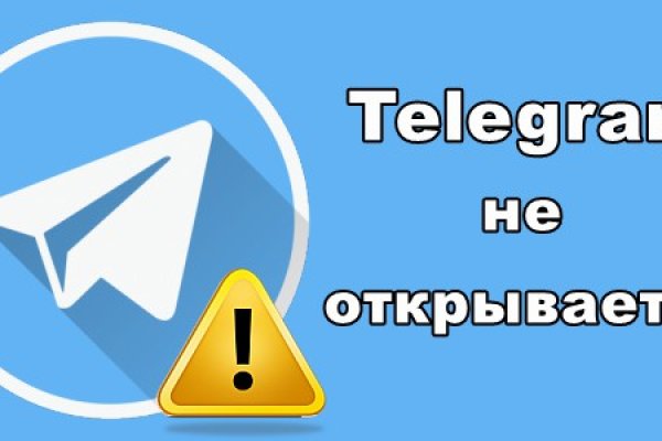 Кракен 16 at