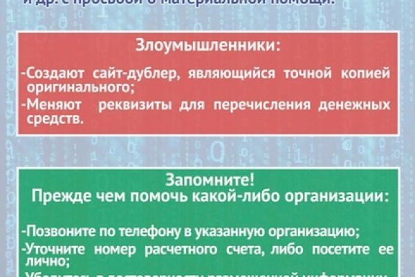 Ссылки на сайты даркнета