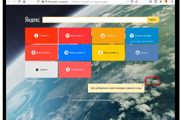 Kraken маркетплейс официальный