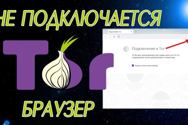 Kraken официальные зеркала