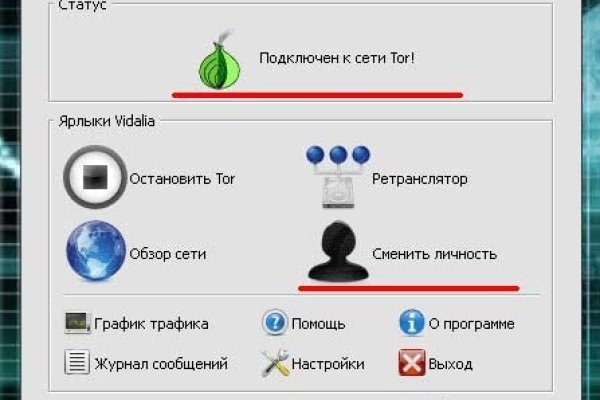 Кракен маркет даркнет только через тор скачать