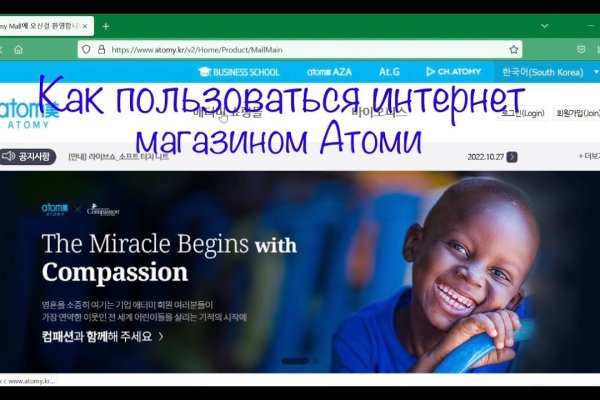 Кракен сайт kr2web in