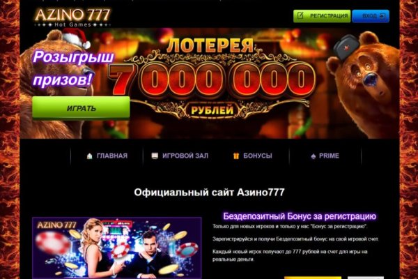 Даркнет зеркало