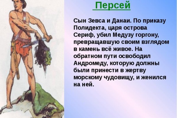 Kraken russia