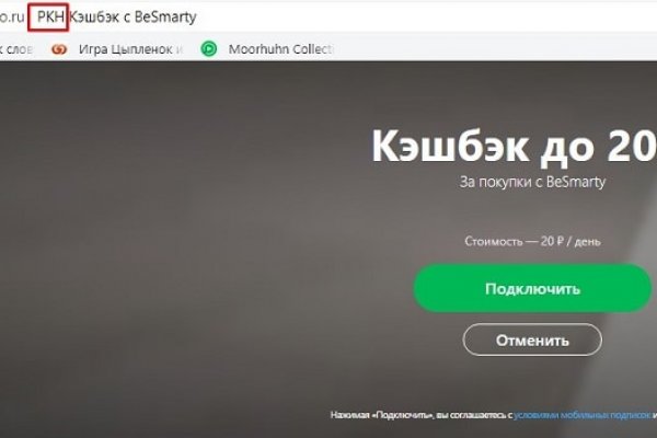 Кракен 16 at
