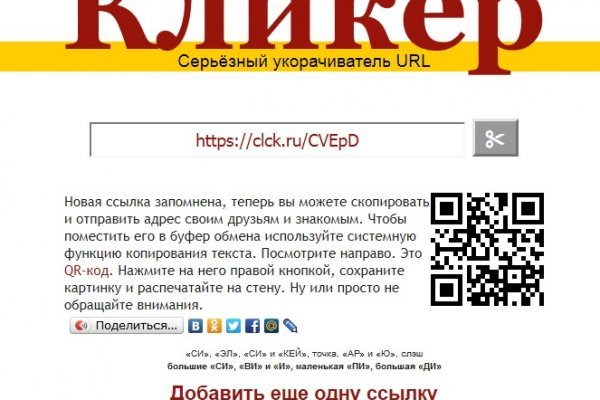 Кракен официальная kr2web in