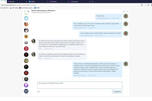 Ссылка для входа на сайт kraken