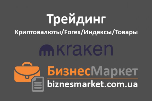 Кракен вход ссылка kraken torion net