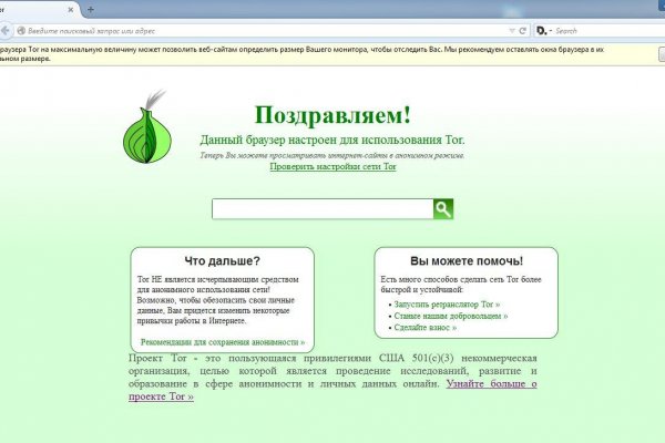 Kraken tor link