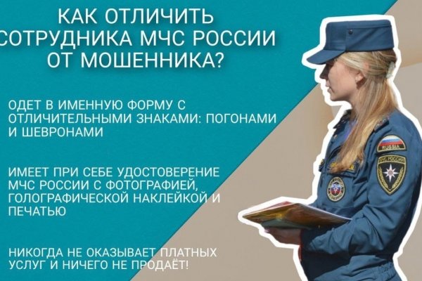 Как восстановить аккаунт на кракене