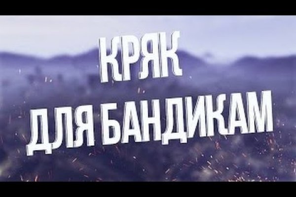 Кракен ссылка тор kr2web in