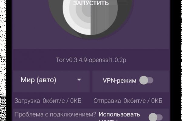 Новый адрес кракен