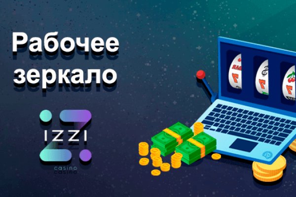 Кракен мониторинг ссылок kraken torion