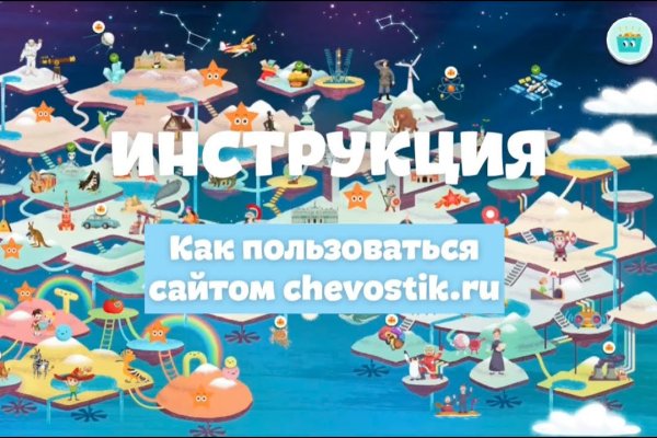 Даркнет маркет кракен onion
