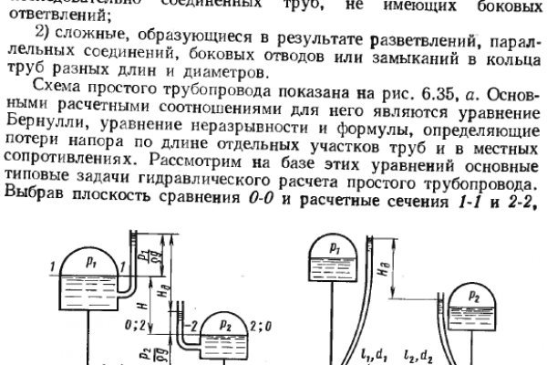 Кракен марке даркнет