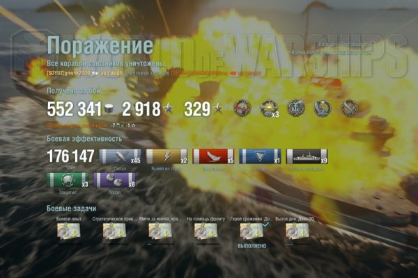 Kraken зеркало даркнет