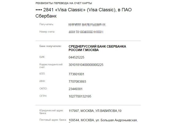 Оригинальный сайт кракен