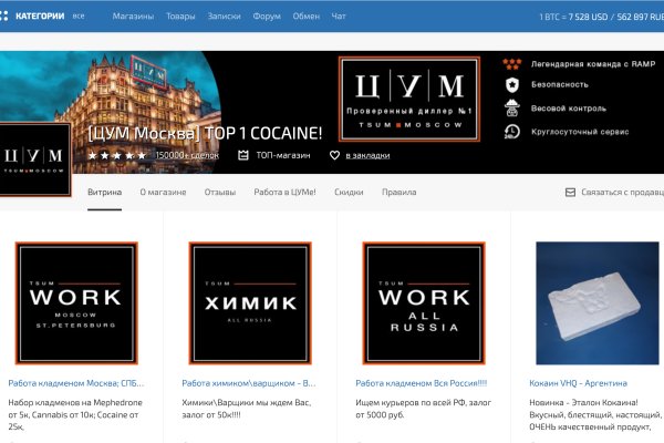 Новая ссылка на кракен
