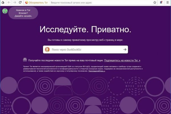 Кракен дарк шоп