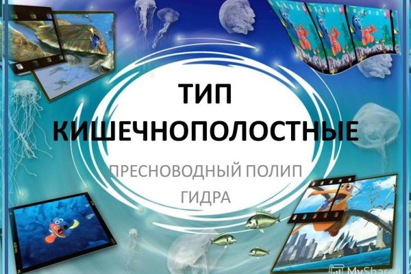 Ссылки в тор