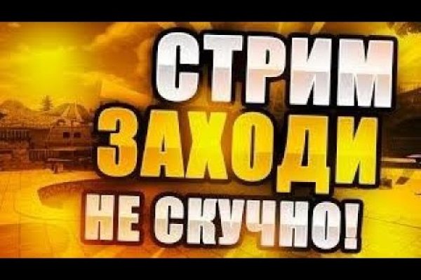 Кракен маркетплейс вход
