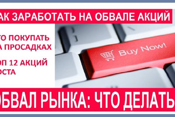 Кракен маркетплейс что продают