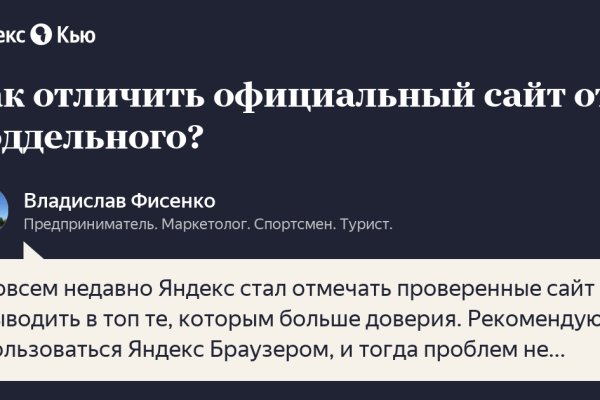 Где купить наркотиков