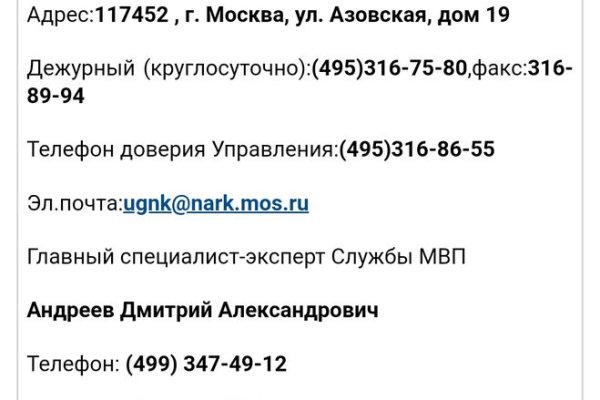 Кракен вход магазин