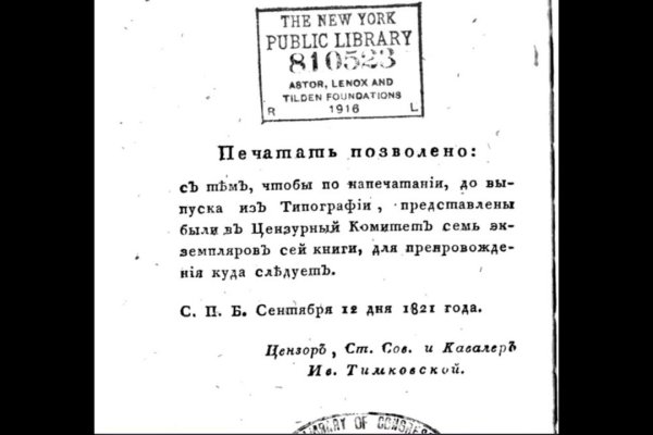 Аналог гидры