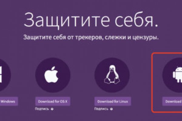 Где купить наркотиков