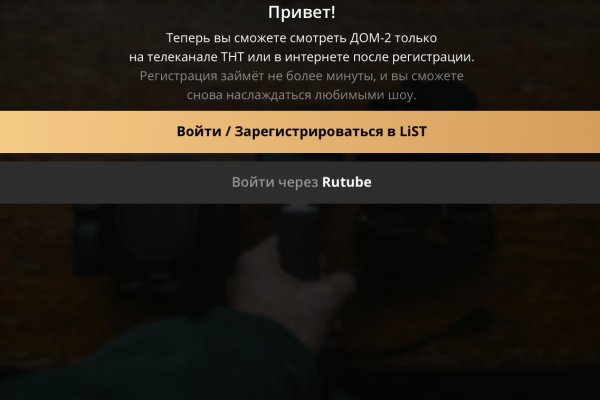 Ссылка на кракен тор kr2web in