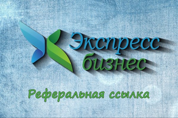 Ссылки зеркала на kraken