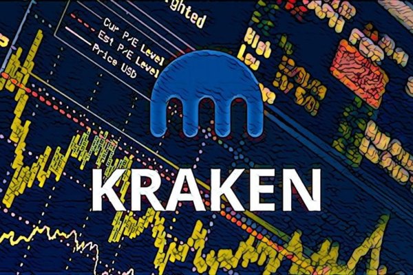 Ссылка для входа на сайт kraken