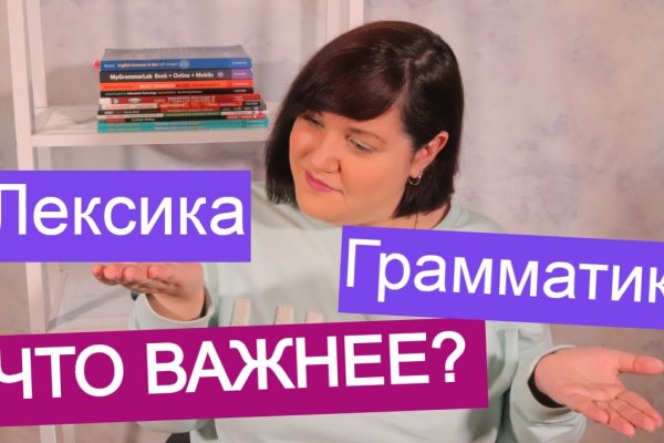 Кракен kr2connect co